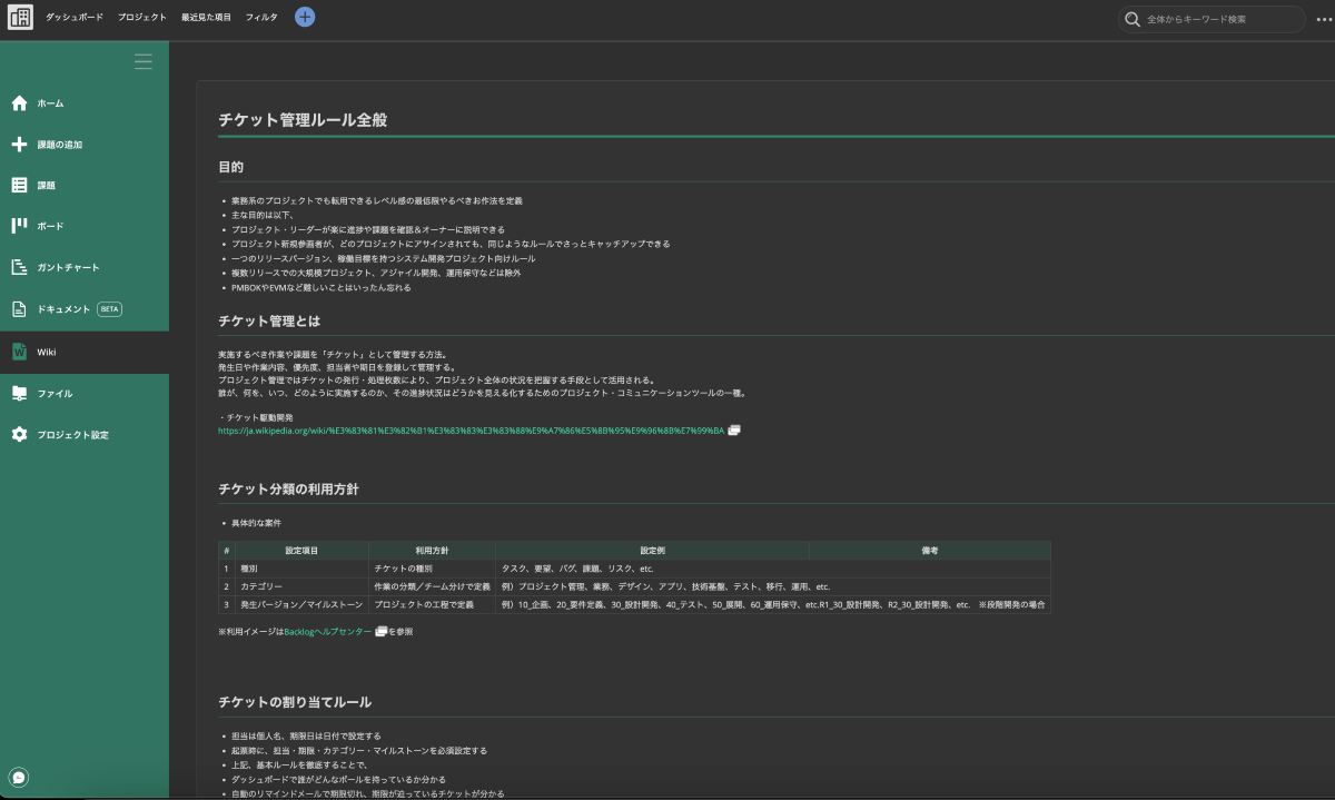 JINSスクリーンショット