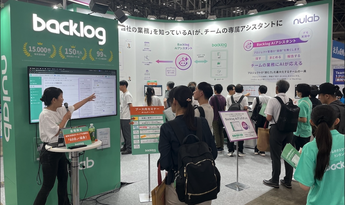 DX総合EXPOのヌーラボブースの様子