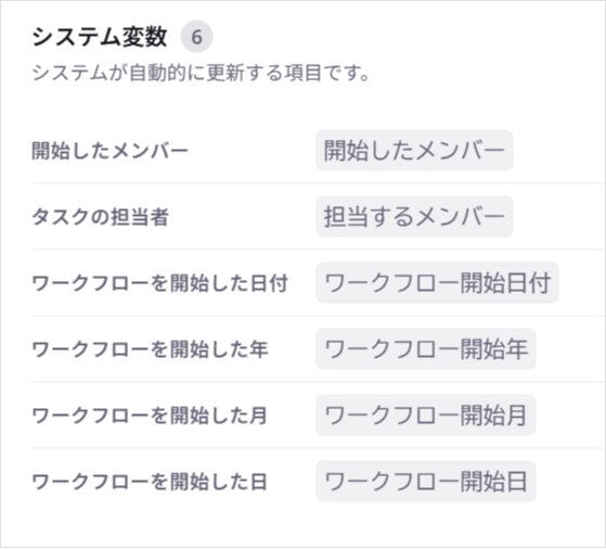 システム変数・アットマークコマンド
