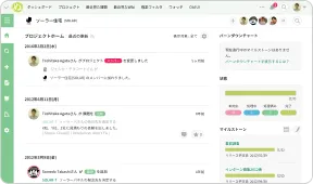 Backlogのデザインアップデートのスクリーンショット。画面全体がより洗練され、現在のBacklogのデザインに近いものになっている。