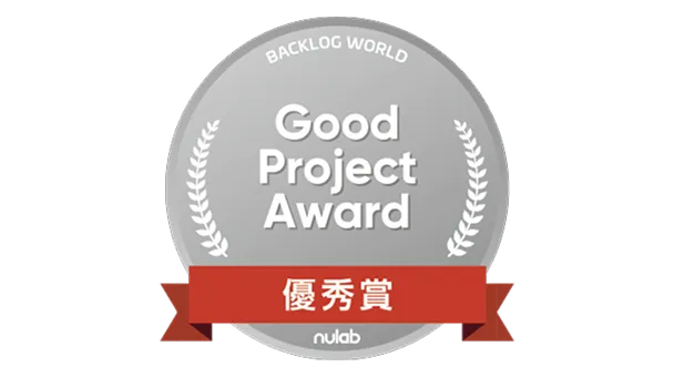 Good Project Award 優秀賞 nulab
