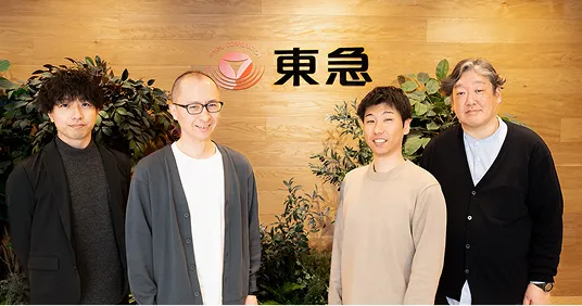 東急株式会社