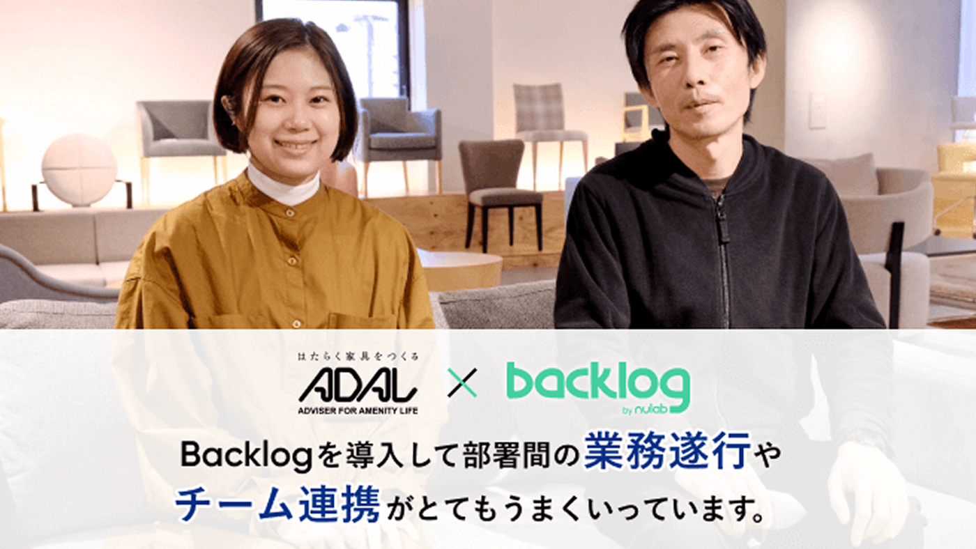 株式会社アダル