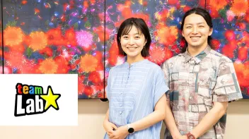 チームラボ株式会社の担当者2名が写っている写真