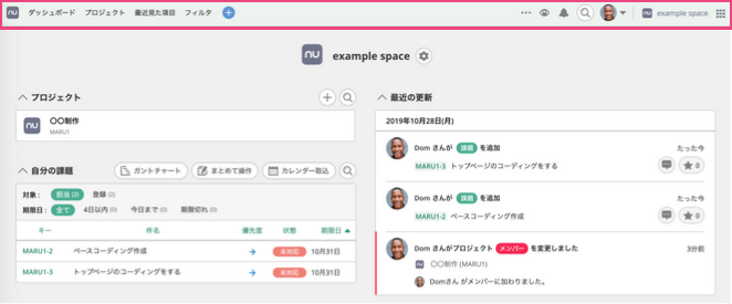 グローバルバー