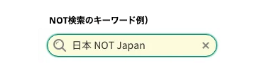 not_search