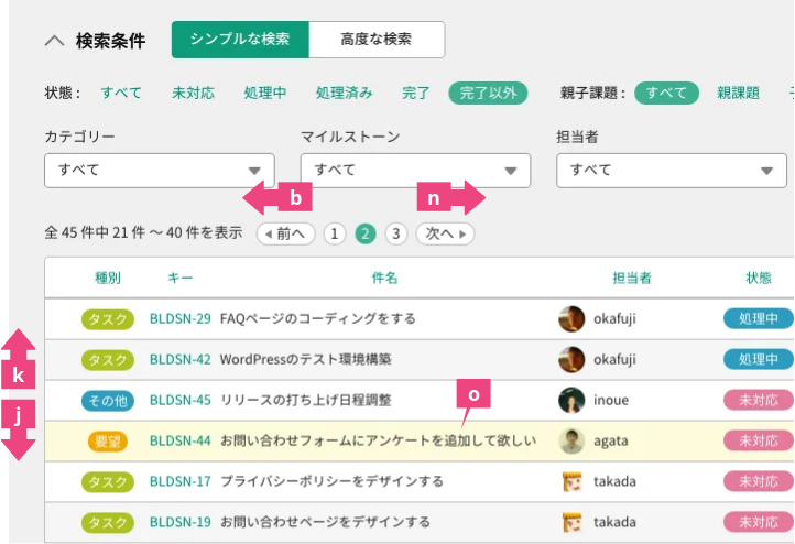 画面イメージ