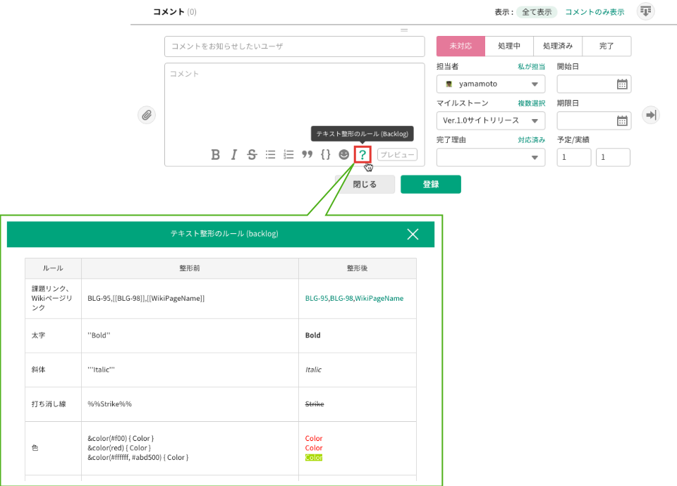 画面イメージ