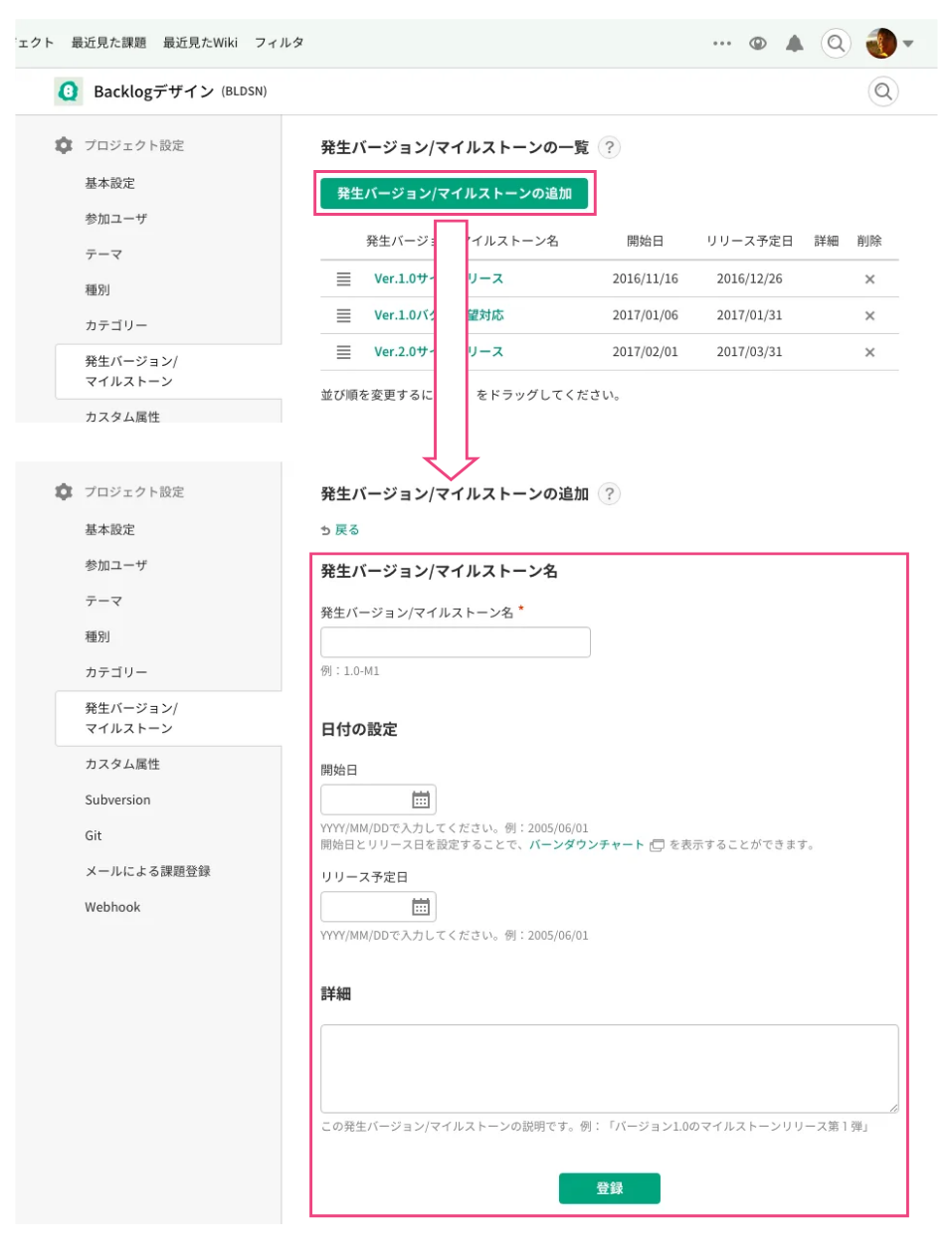 画面イメージ