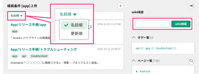 画面補足