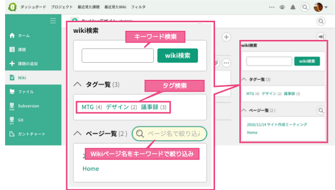 検索