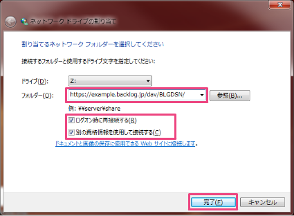 画面イメージ