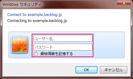 画面イメージ