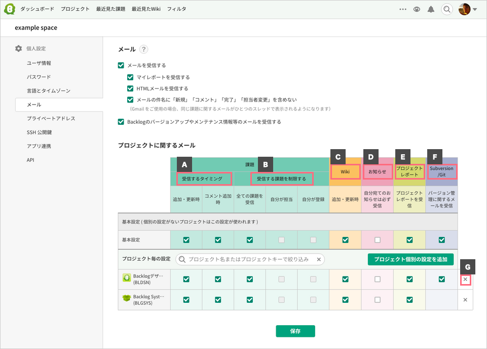 画面イメージ