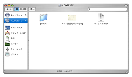 画面イメージ