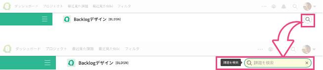 課題を検索