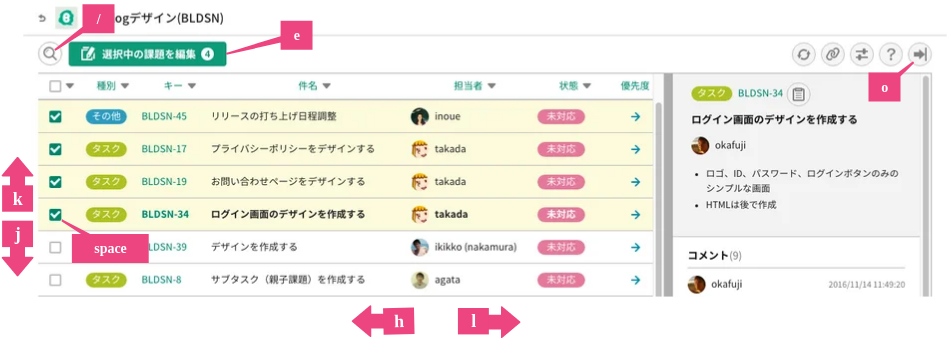 画面イメージ