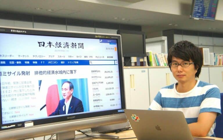 日本経済新聞社