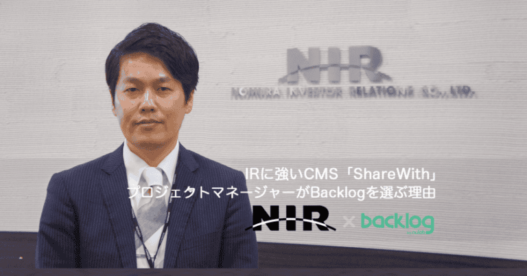 野村インベスター・リレーションズ株式会社