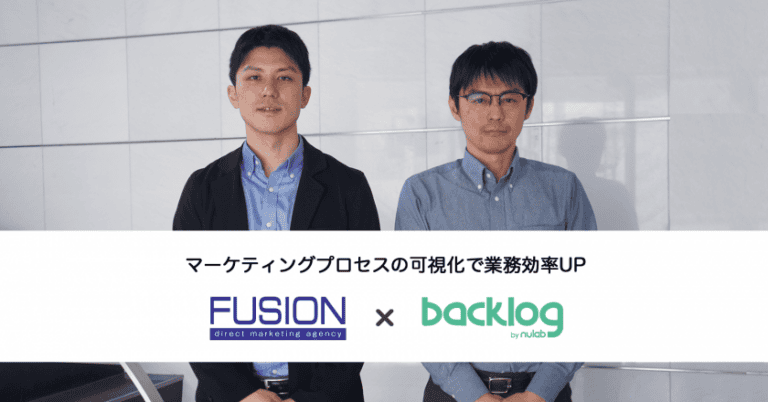 フュージョン株式会社