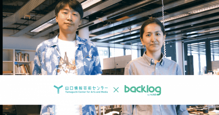 山口情報芸術センター