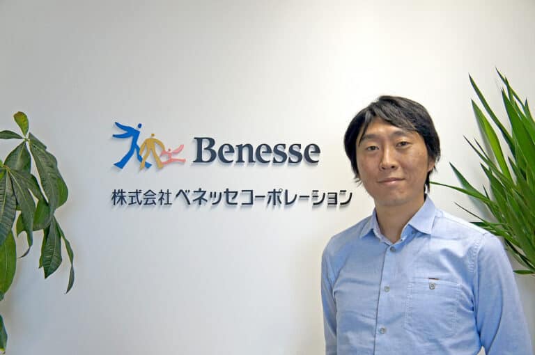 株式会社ベネッセコーポレーション