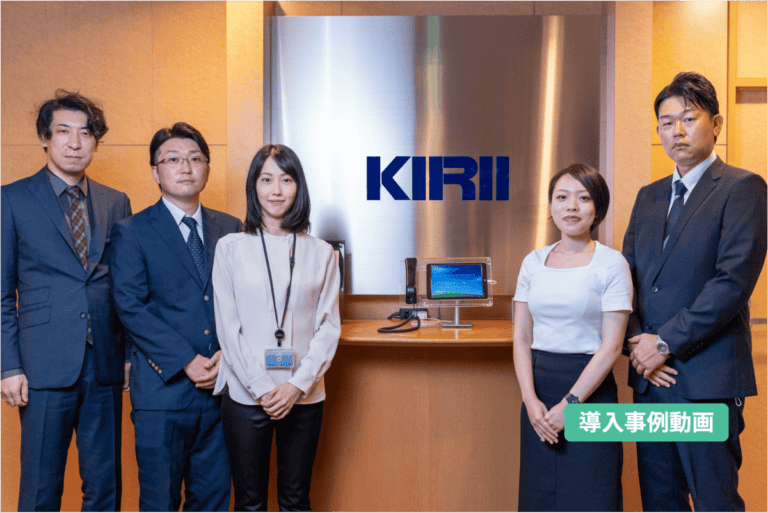 株式会社桐井製作所