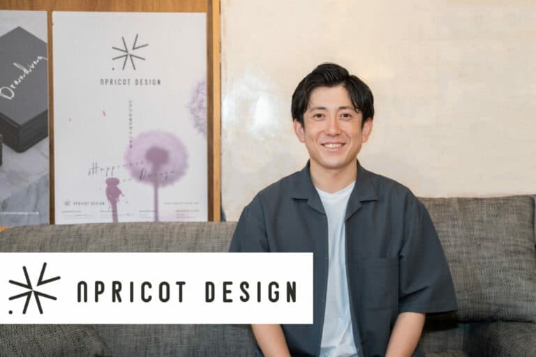 株式会社アプリコットデザイン