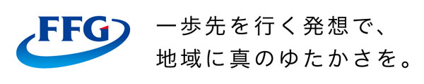 株式会社ふくおかフィナンシャルグループのロゴ