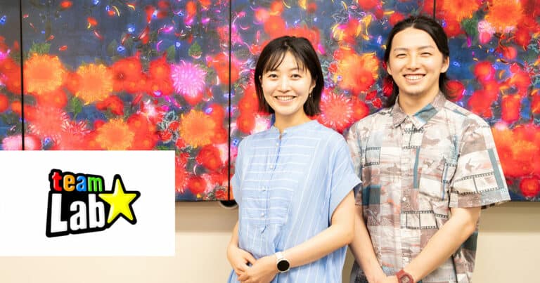 チームラボ株式会社