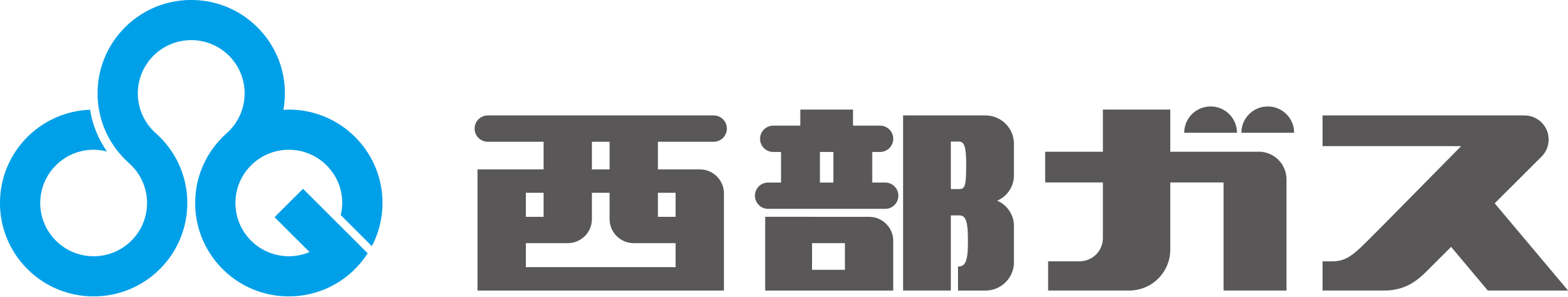 西部ガス株式会社のロゴ