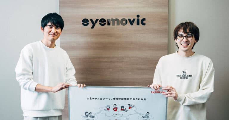 株式会社アイムービック