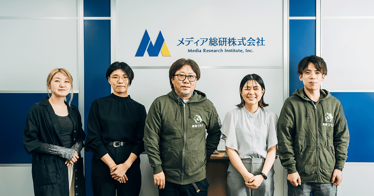 メディア総研株式会社 社員の皆さま