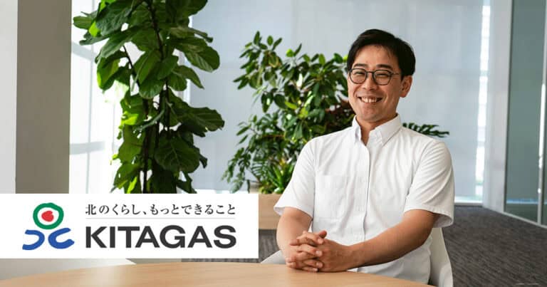 北海道ガス株式会社 Backlog導入事例