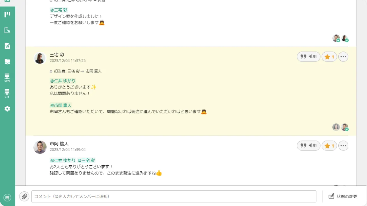 お辞儀や複数のきらめきの絵文字を使っている様子