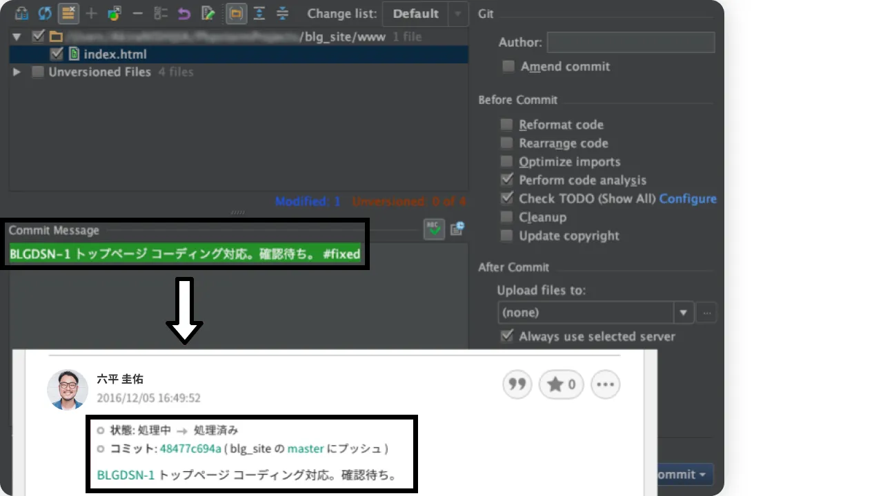 Backlog上で課題キーをコメントに書くとGitを確認できる様子