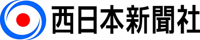 株式会社西日本新聞社のロゴ