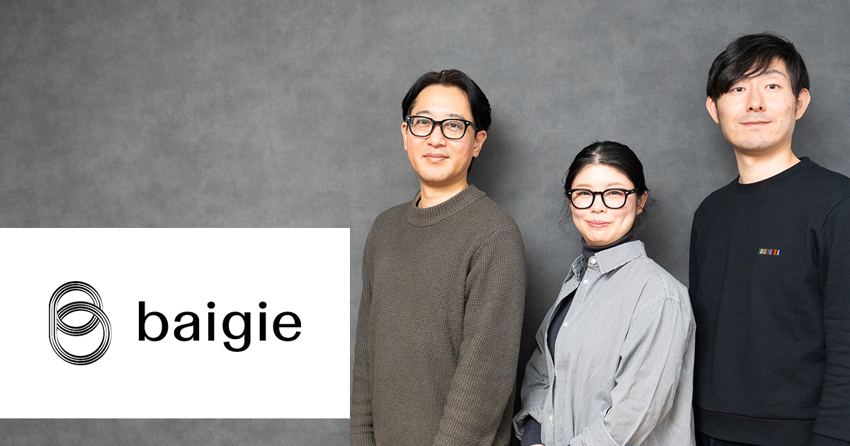 株式会社ベイジ