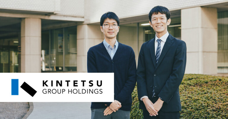 近鉄グループホールディングス様 Backlog導入事例