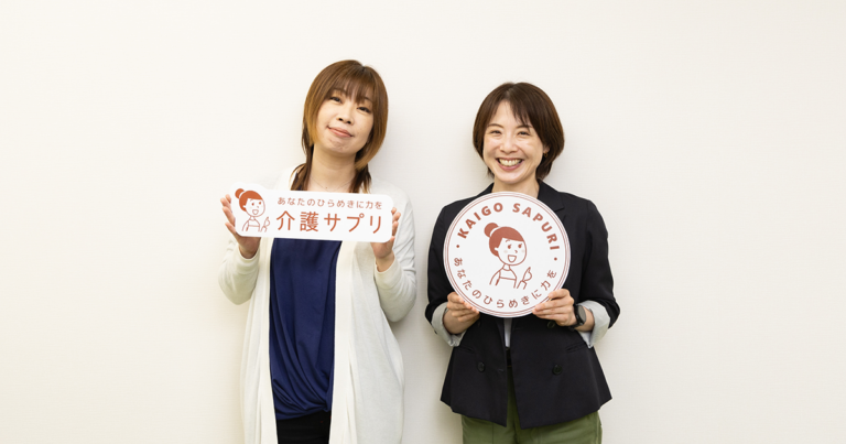 株式会社介護サプリのアイキャッチ画像