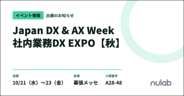 サムネイル202610