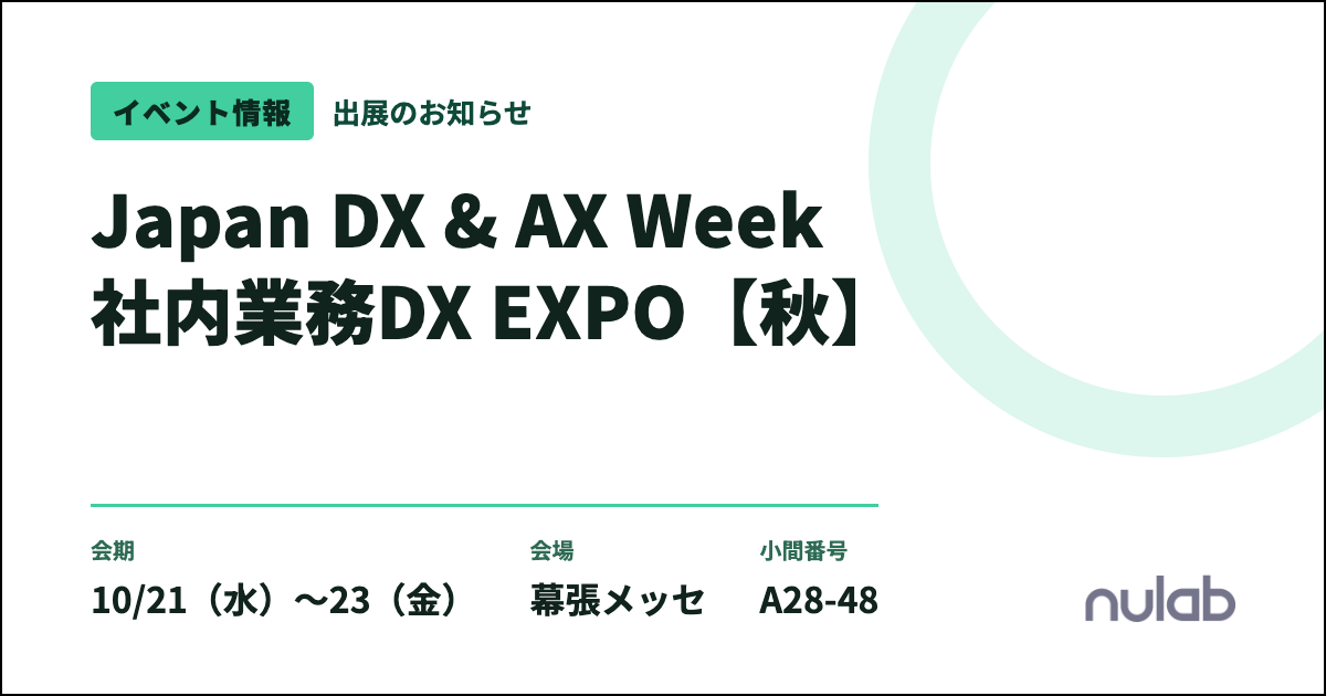 サムネイル202610