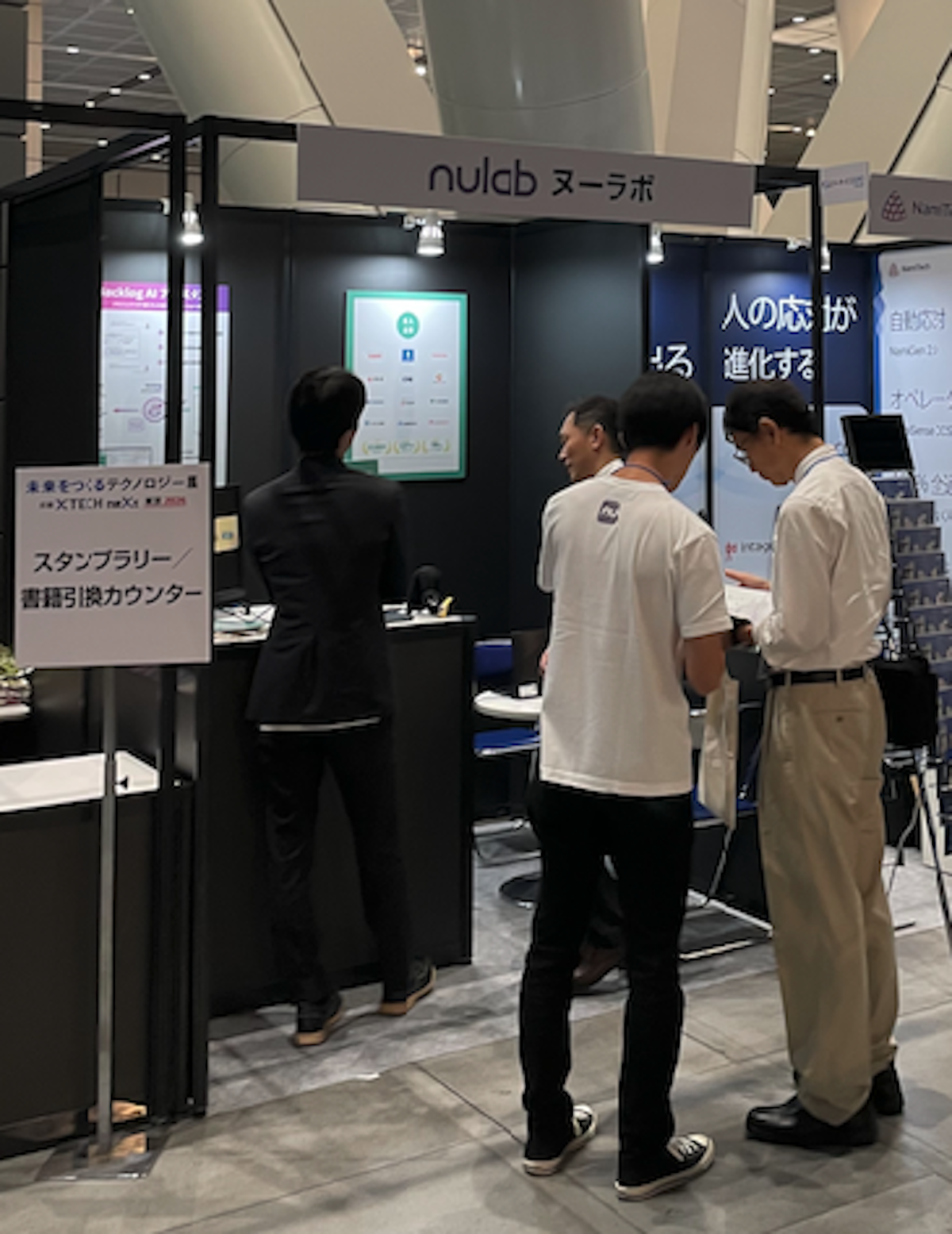 ブース出展のイメージ