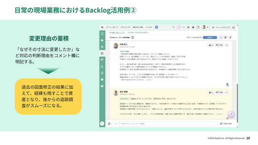【製造業向け】図面・設計データのセキュリティ運用術