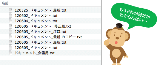 Gitを使ったバージョン管理｜サル先生のGit入門【プロジェクト管理