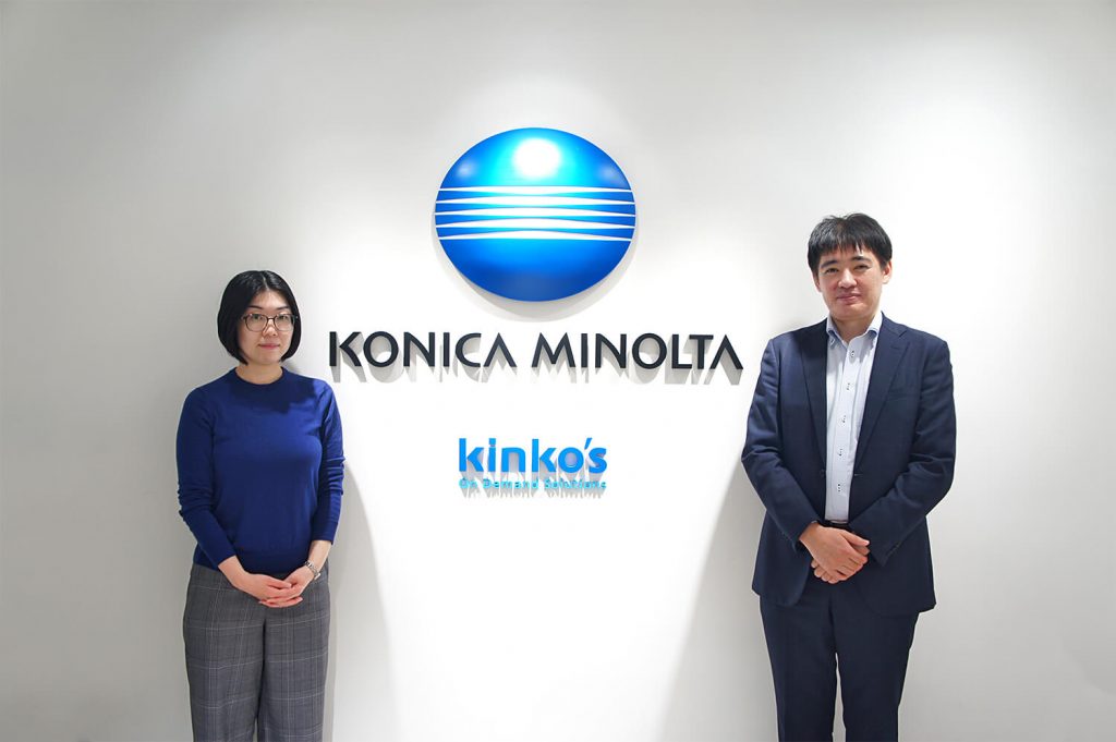 Konica Minolta Backlog Users