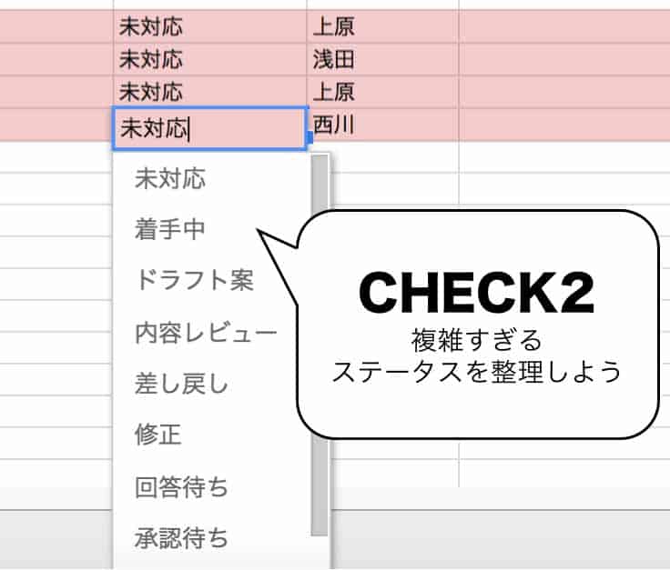 Backlog-Excel-3