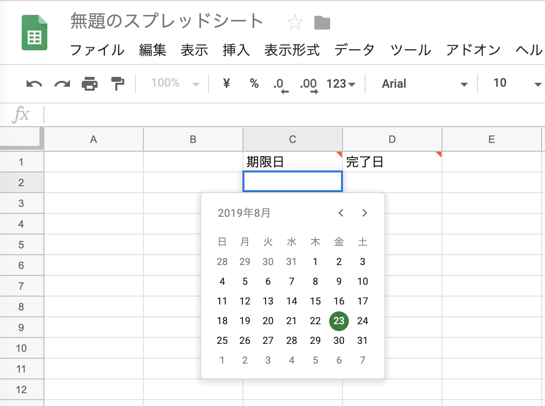 タスク管理 Todo管理 とは何か タスク管理表の作成方法まで解説 Backlogブログ