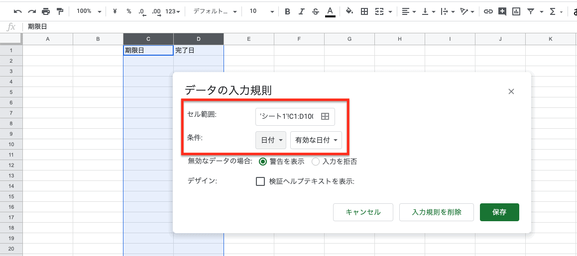 タスク管理 Todo管理 とは何か タスク管理表の作成方法まで解説 Backlogブログ