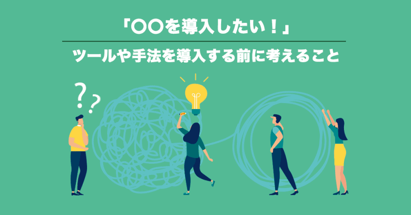 工数とは 基本的な人日 人月の意味から見積もりの計算方法まで解説 Backlogブログ